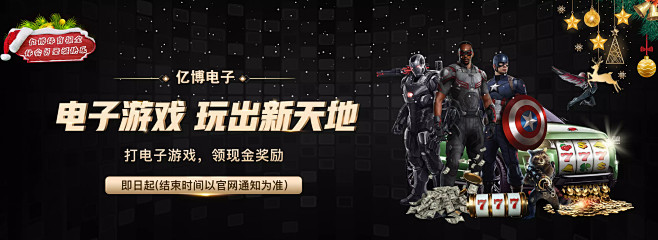 到梁靖崑