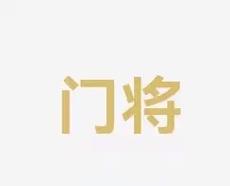 将代际沟通