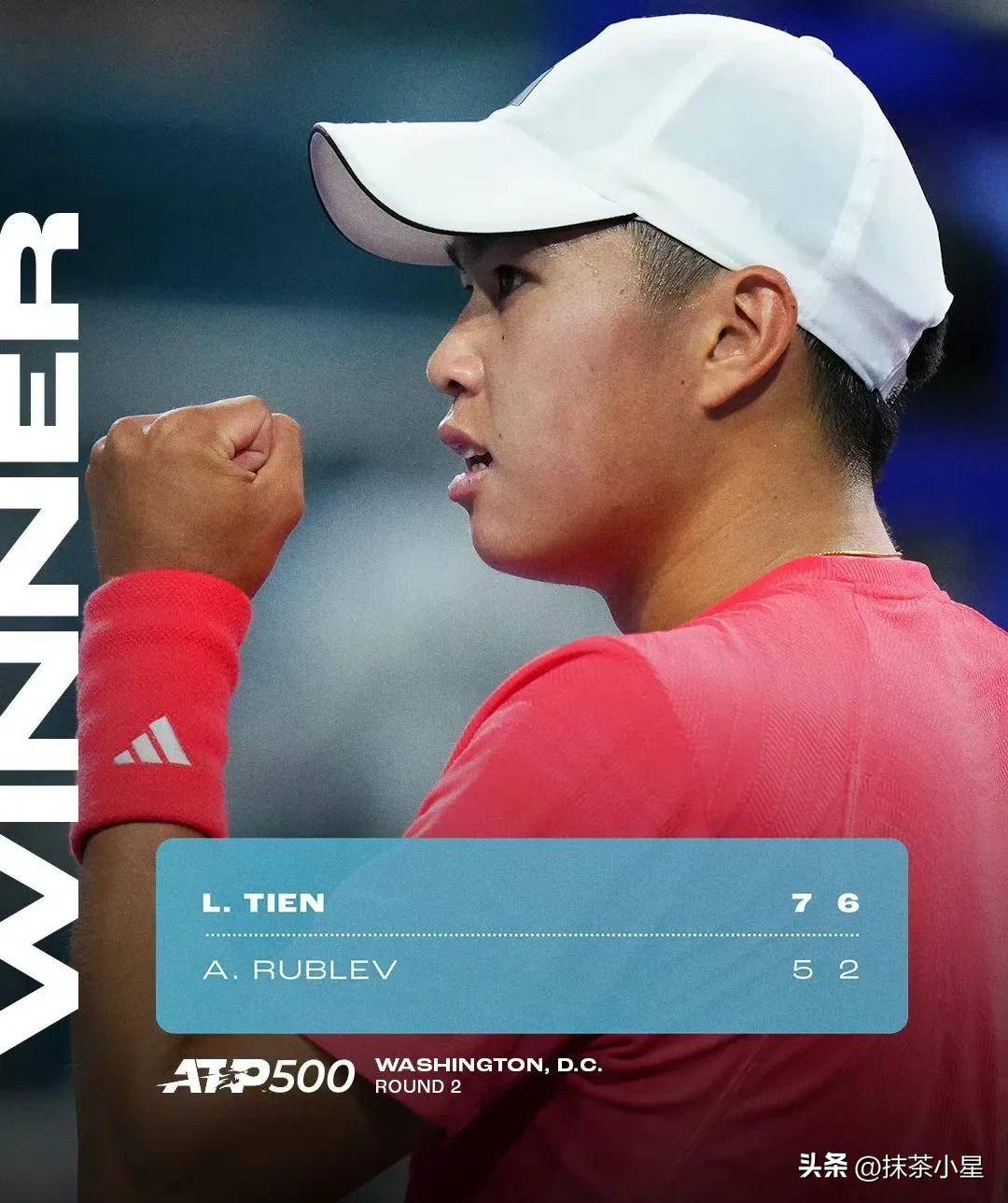 埃里克的传 埃里克的传