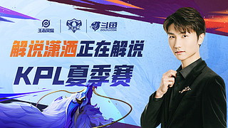 总决赛的赛 总决赛的赛