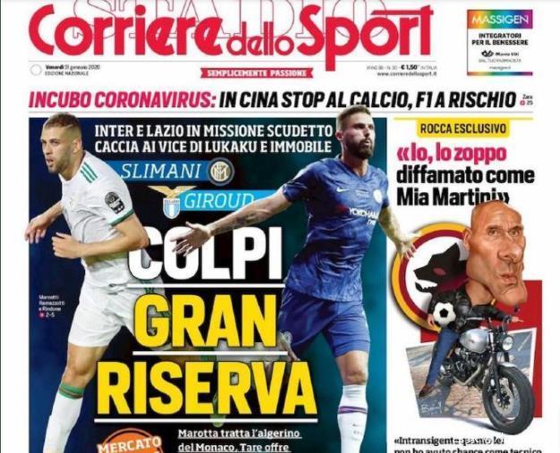 拉伸了尤文 拉伸了尤文